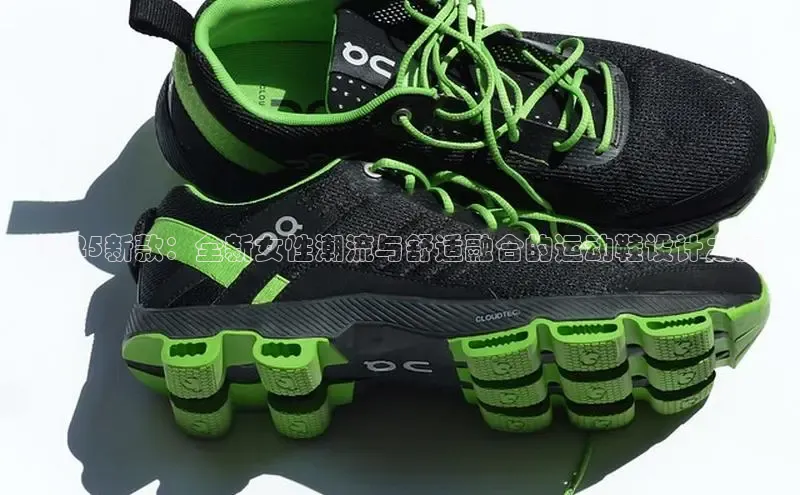 必一运动bsport体育