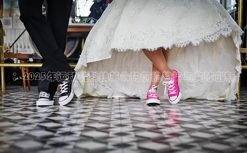 B—sports红标版本