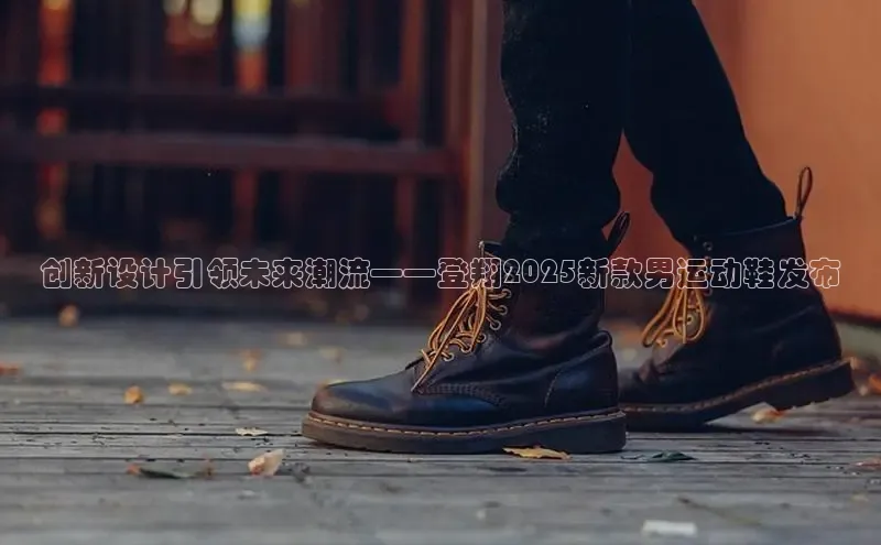 sport必一(必中)官网