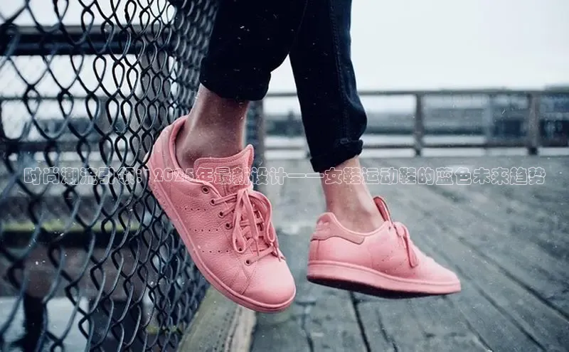 B—sports红标版本