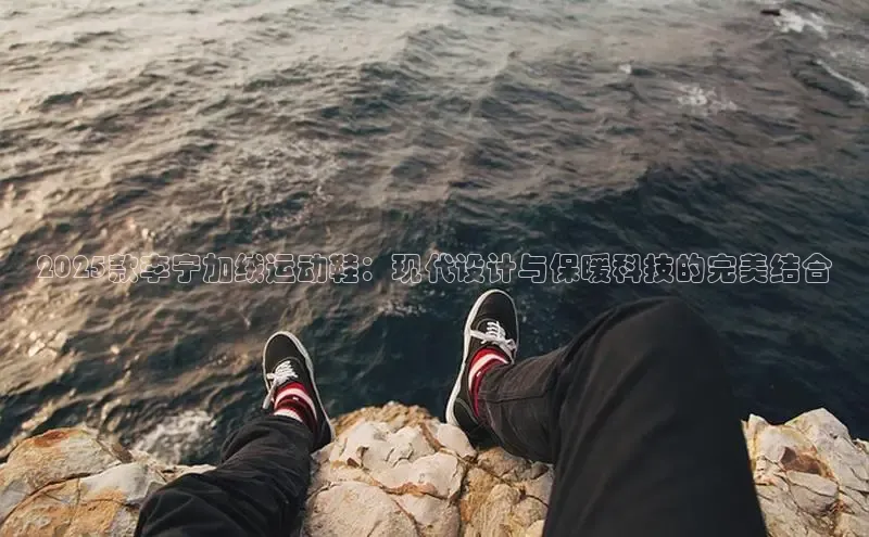 B–Sports必一
