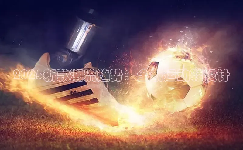 B–Sports必一