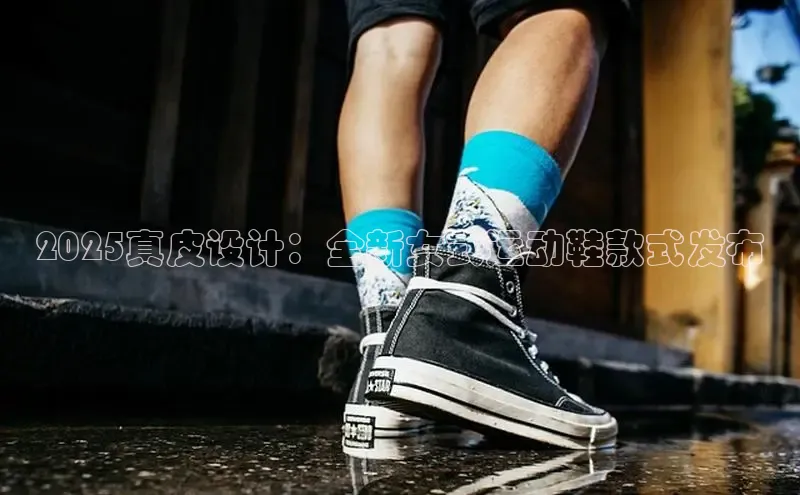 必一运动